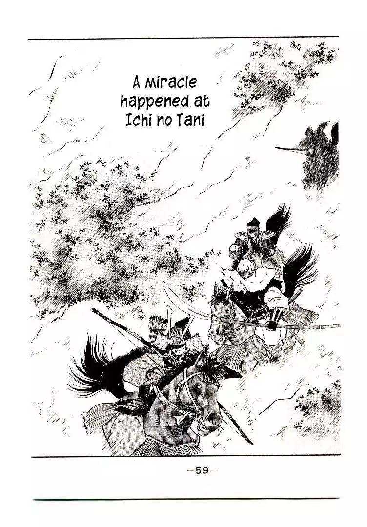 Mutsu Enmei Ryuu Gaiden - Shura No Toki Chapter 12 #60