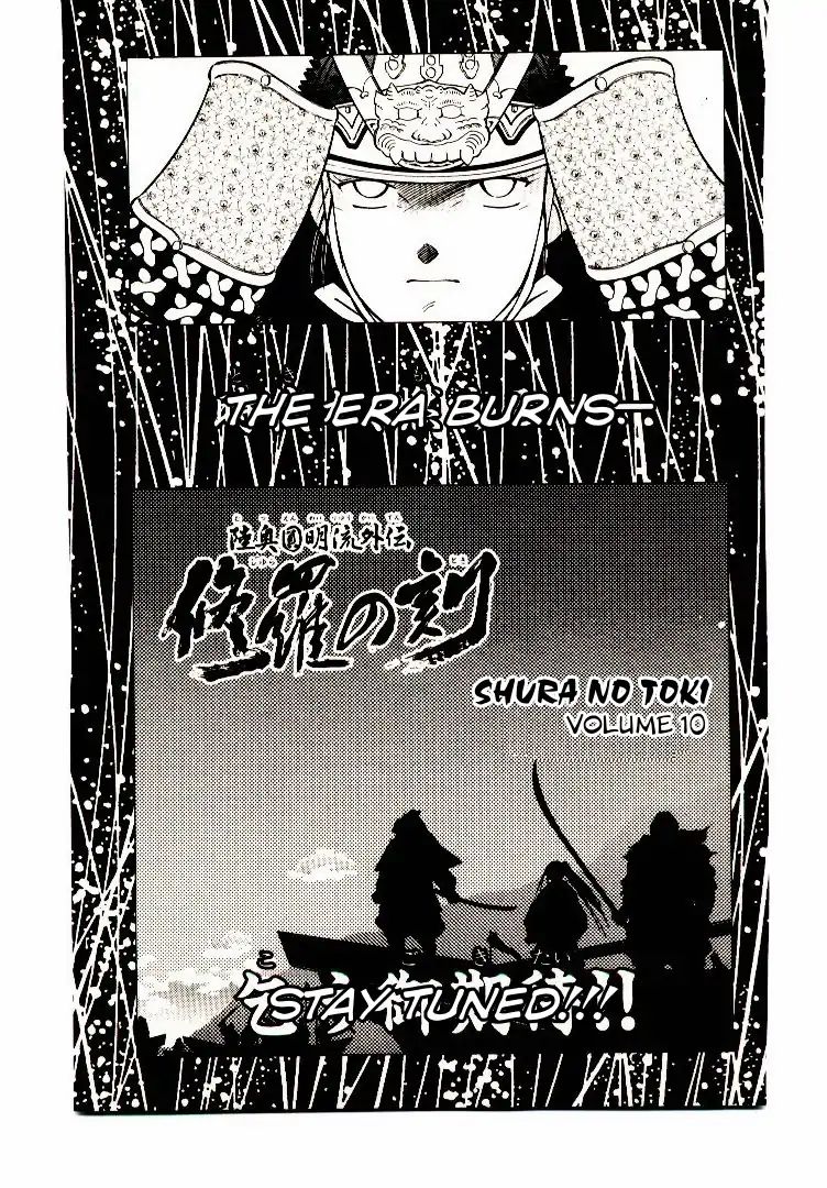 Mutsu Enmei Ryuu Gaiden - Shura No Toki Chapter 14 #67