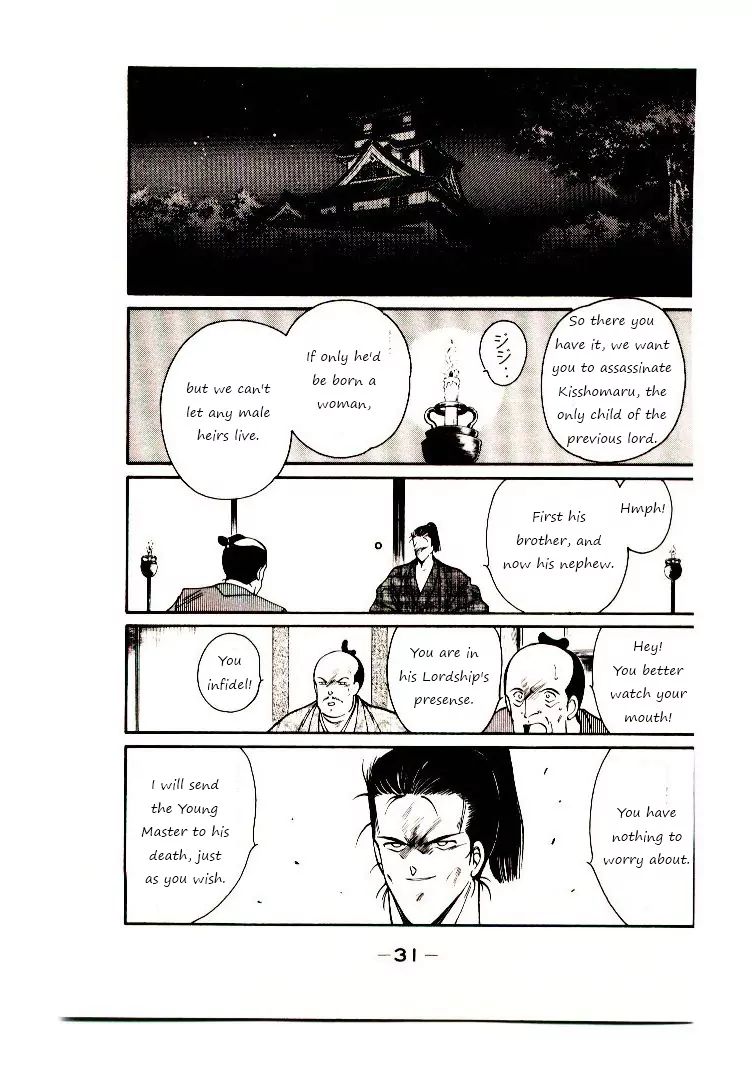 Mutsu Enmei Ryuu Gaiden - Shura No Toki Chapter 1 #34