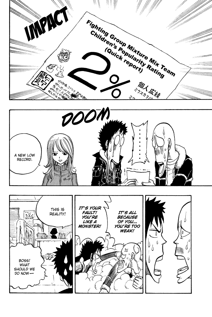 Mashima-En Chapter 8 #29