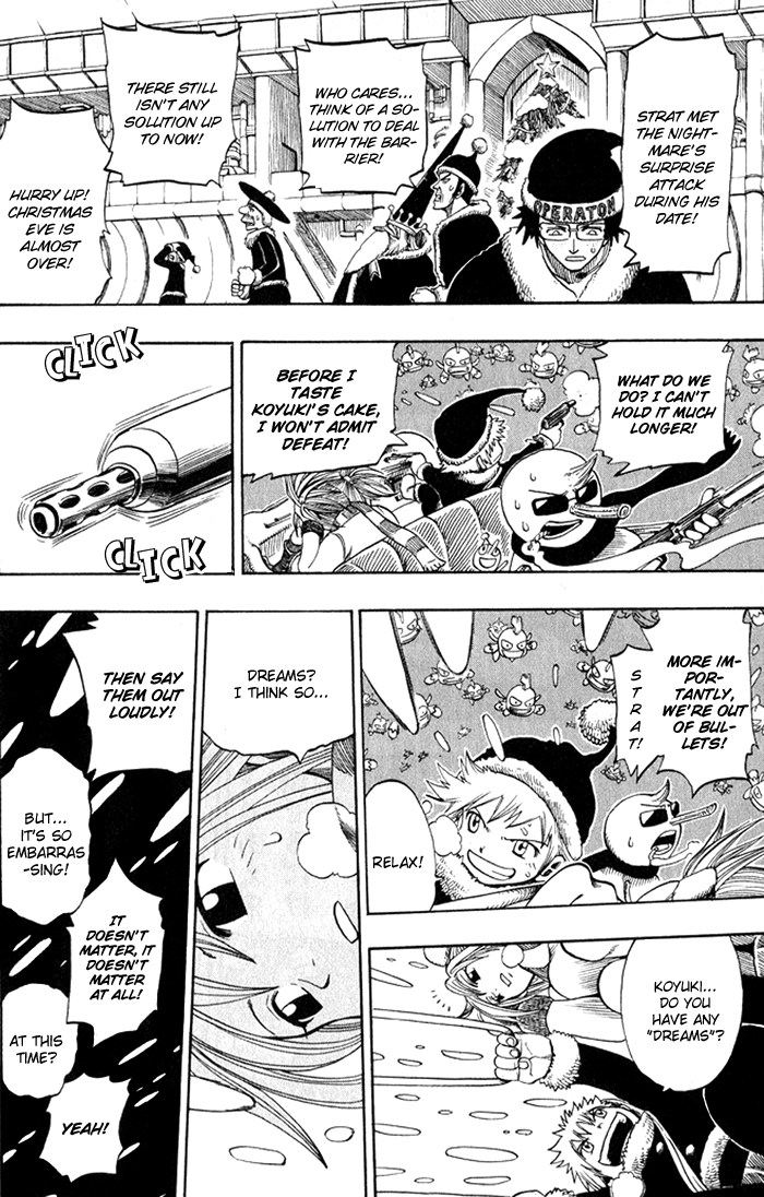 Mashima-En Chapter 7 #33