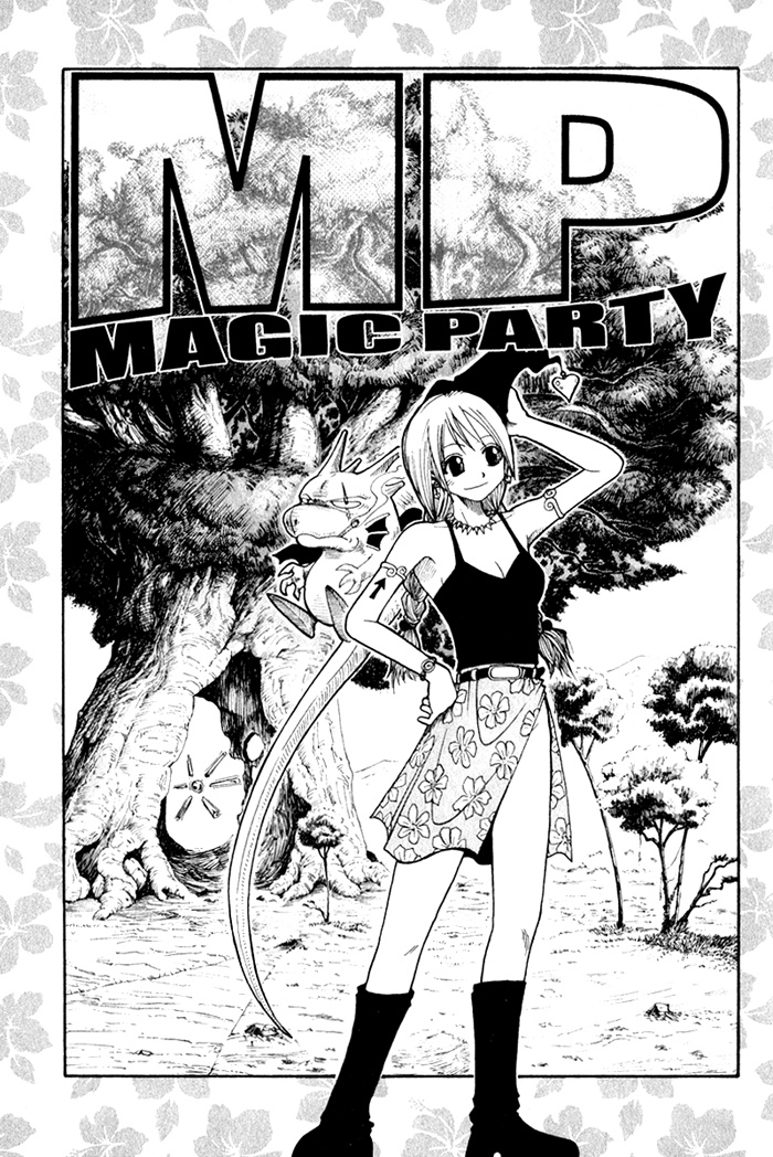 Mashima-En Chapter 6 #5