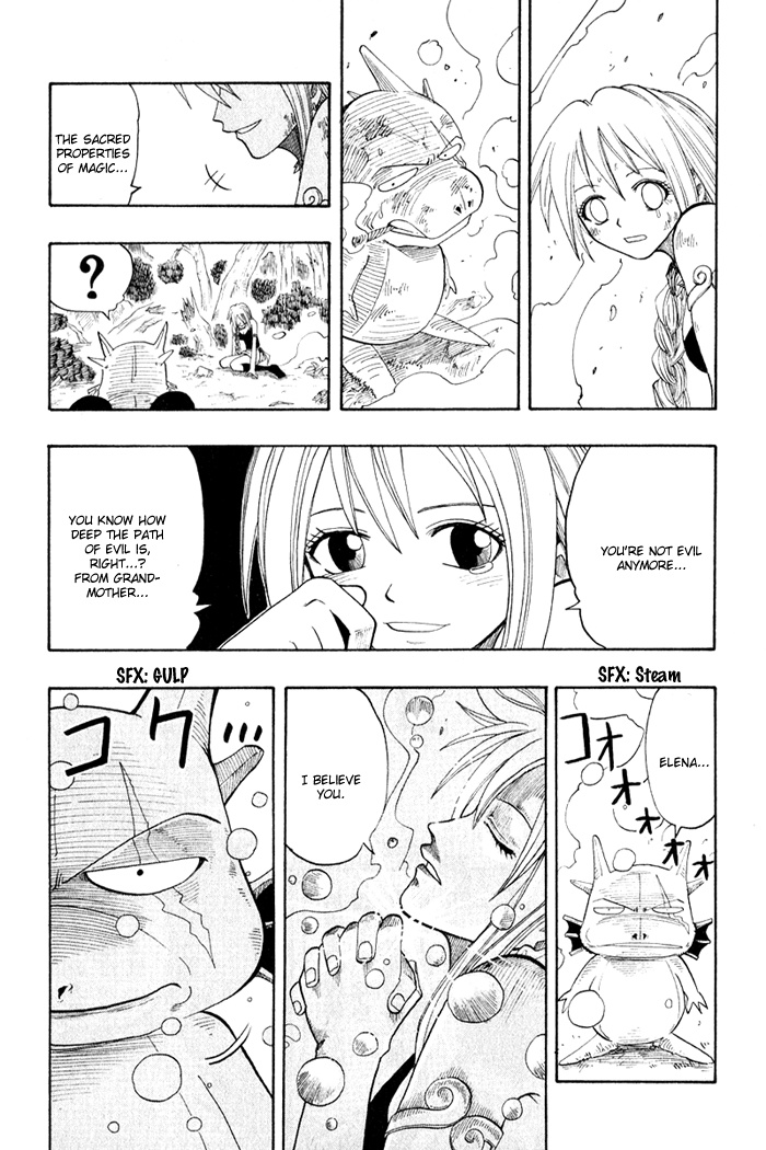 Mashima-En Chapter 6 #28