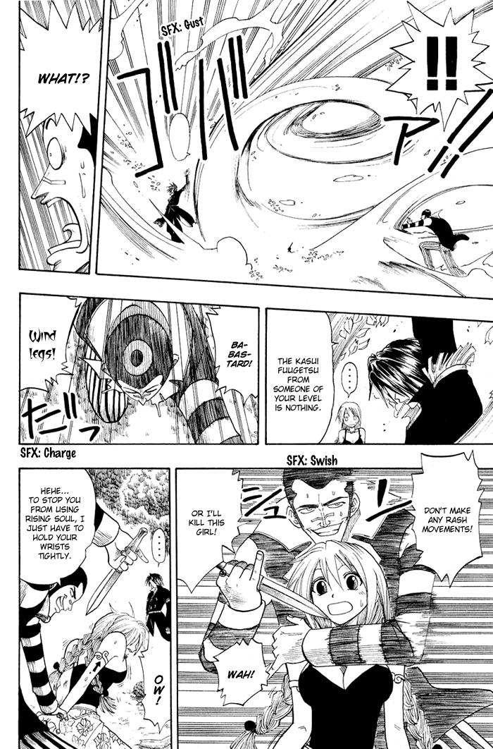 Mashima-En Chapter 6 #32