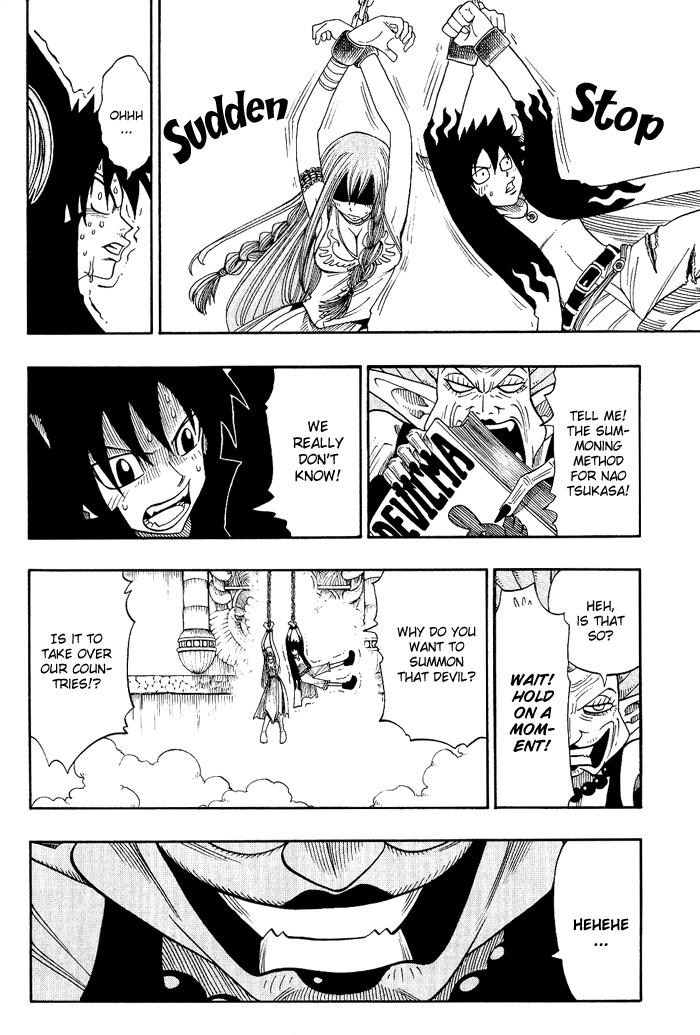 Mashima-En Chapter 2 #34