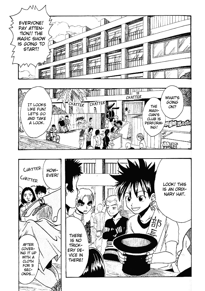 Mashima-En Chapter 1 #7