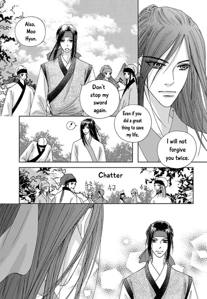 Cheon Gwan Nyeo Chapter 19 #40