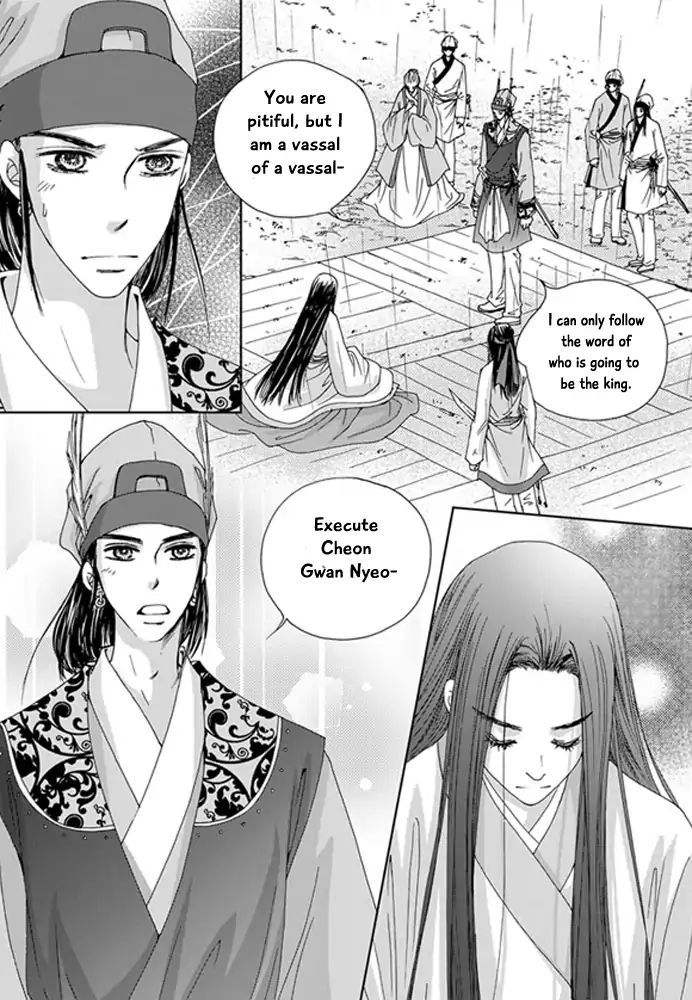 Cheon Gwan Nyeo Chapter 22 #41