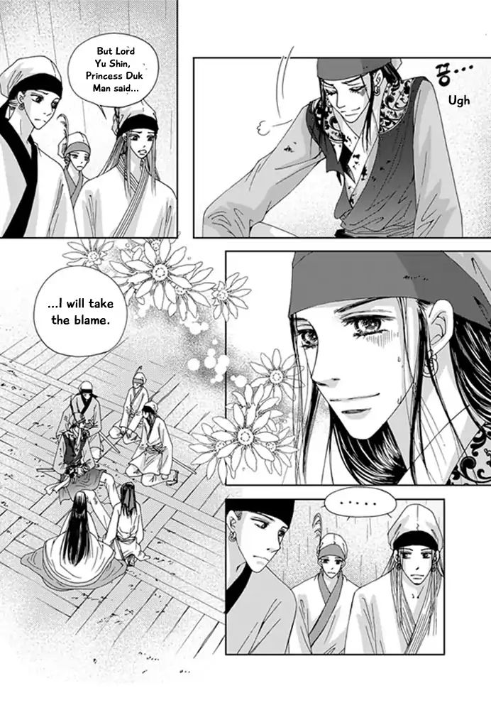 Cheon Gwan Nyeo Chapter 22 #49