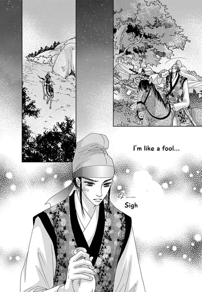 Cheon Gwan Nyeo Chapter 20 #34