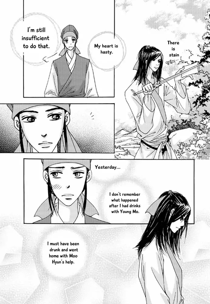 Cheon Gwan Nyeo Chapter 14 #30