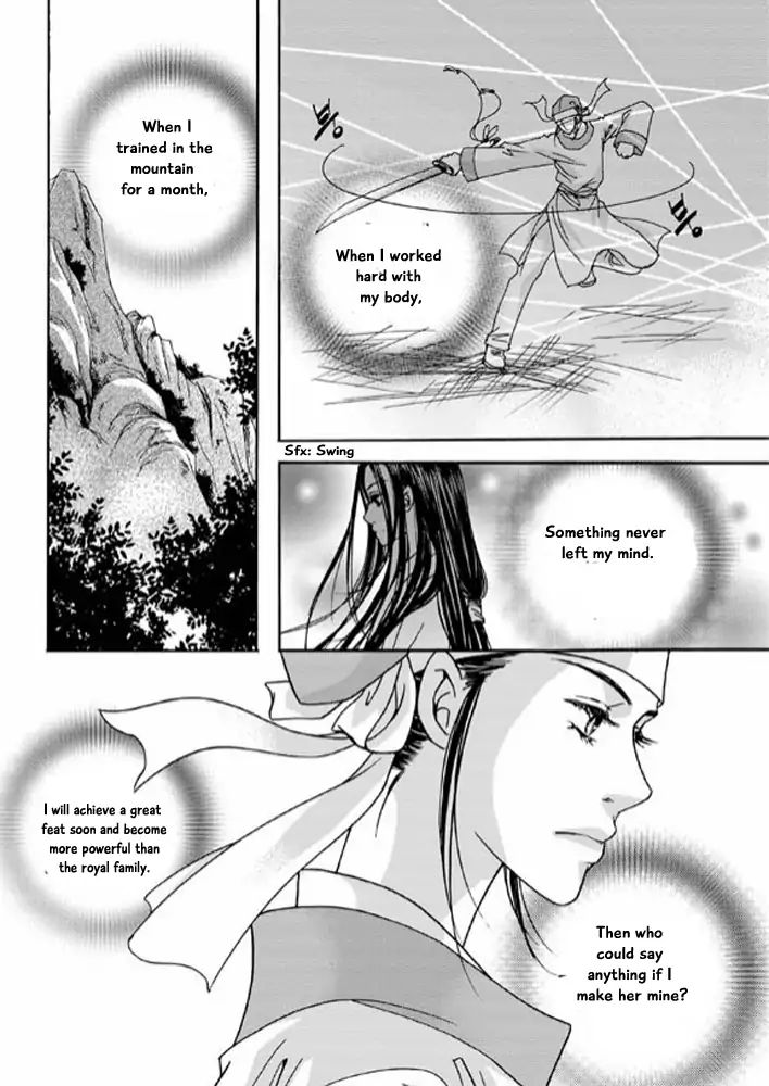 Cheon Gwan Nyeo Chapter 8 #25