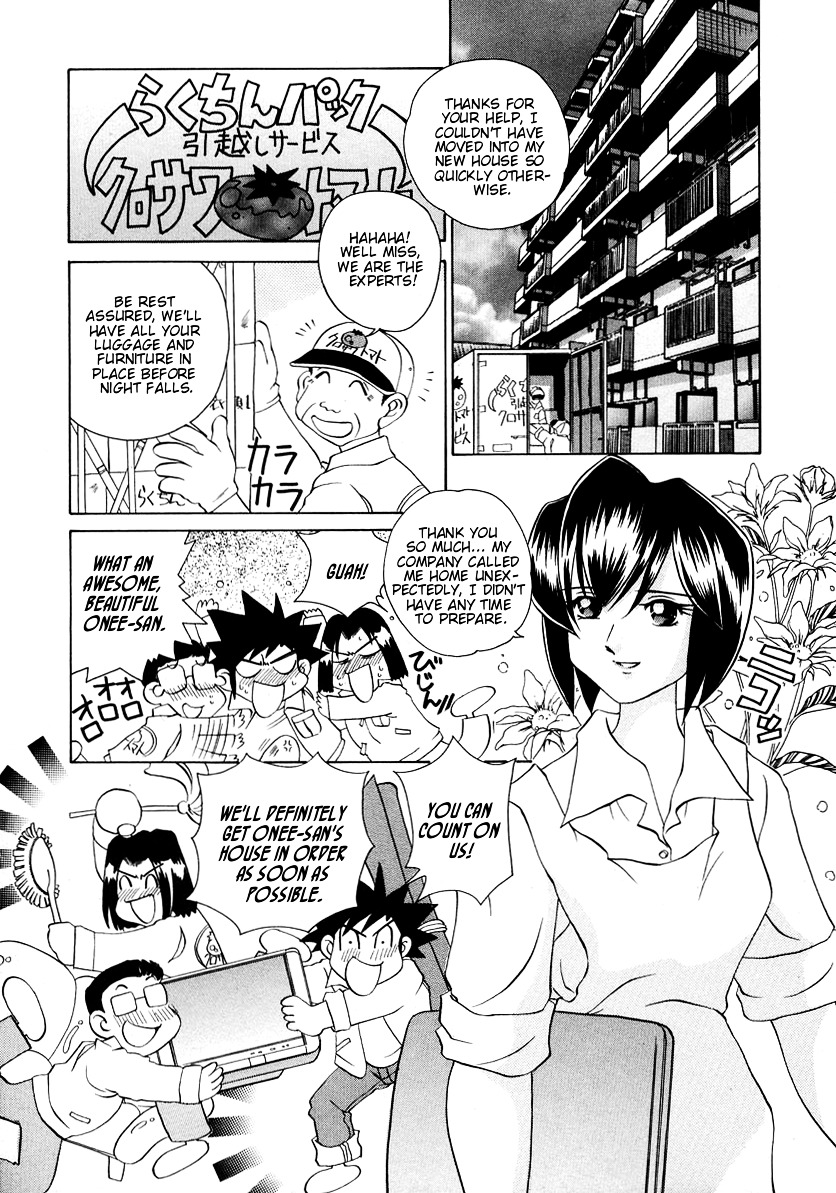 Iketeru Futari Chapter 55 #3