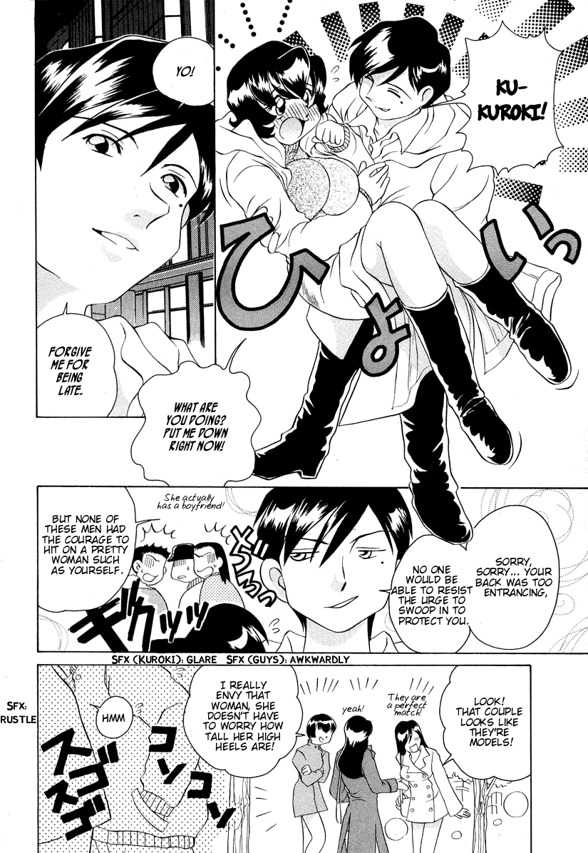 Iketeru Futari Chapter 54.2 #4