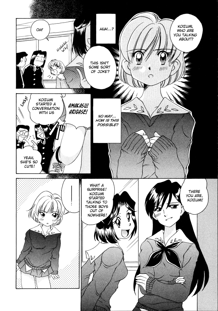 Iketeru Futari Chapter 51.2 #4