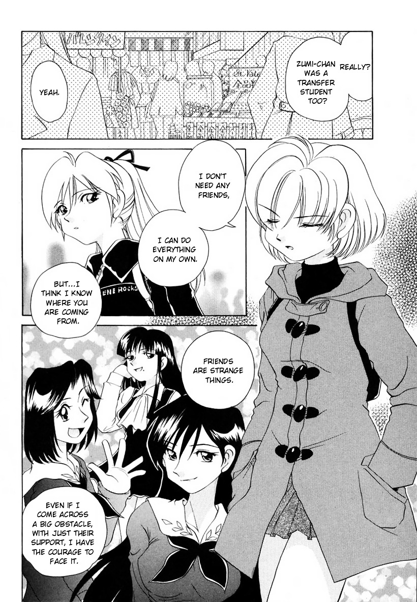 Iketeru Futari Chapter 53 #12