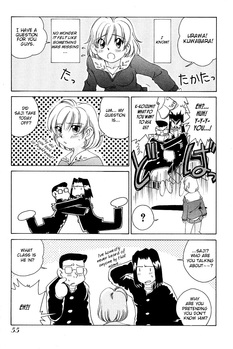 Iketeru Futari Chapter 51 #3