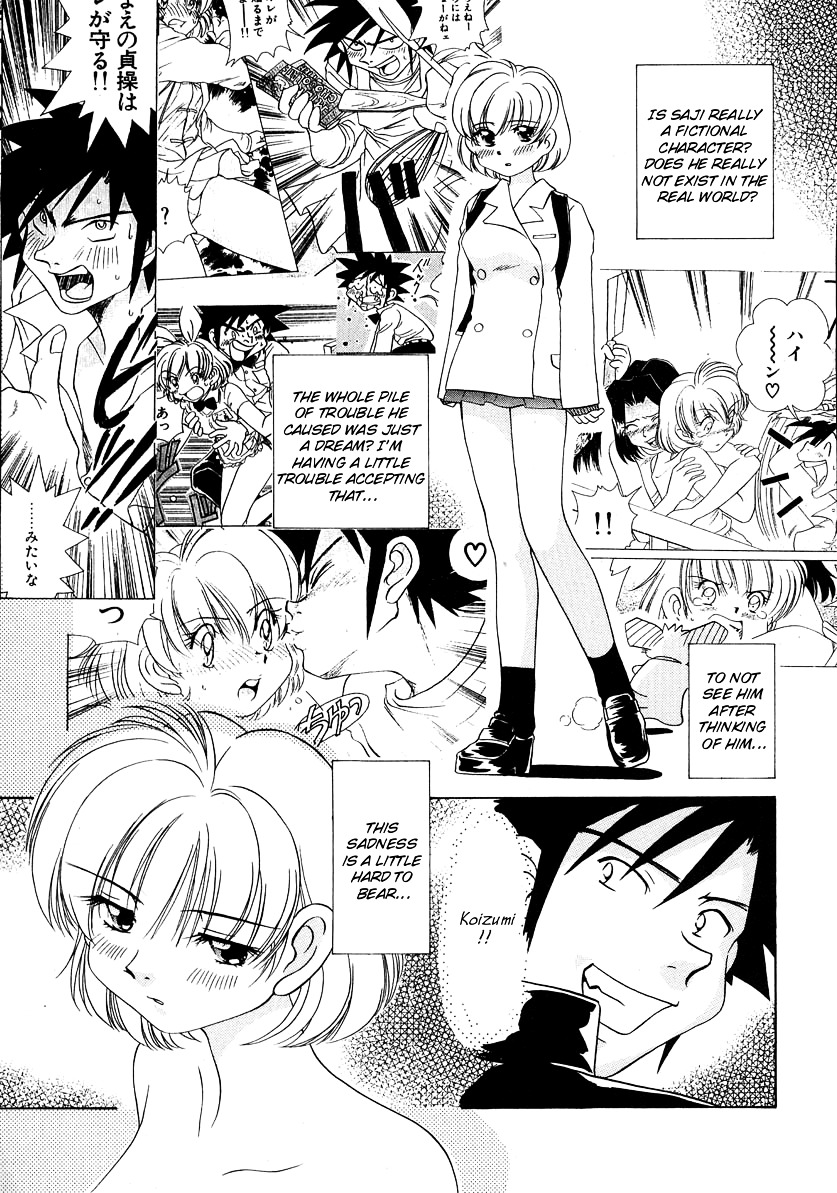 Iketeru Futari Chapter 51 #9