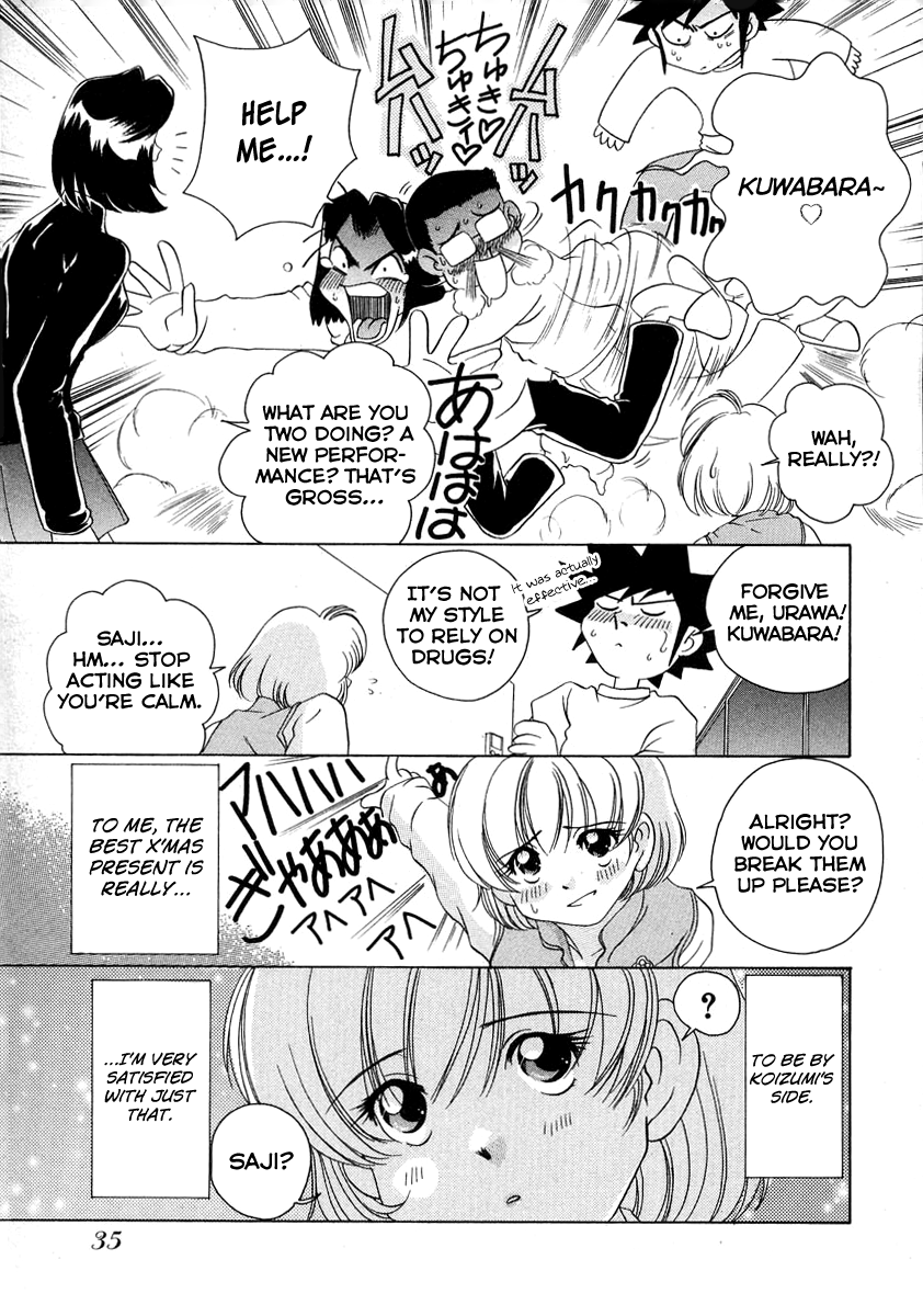 Iketeru Futari Chapter 49.2 #14