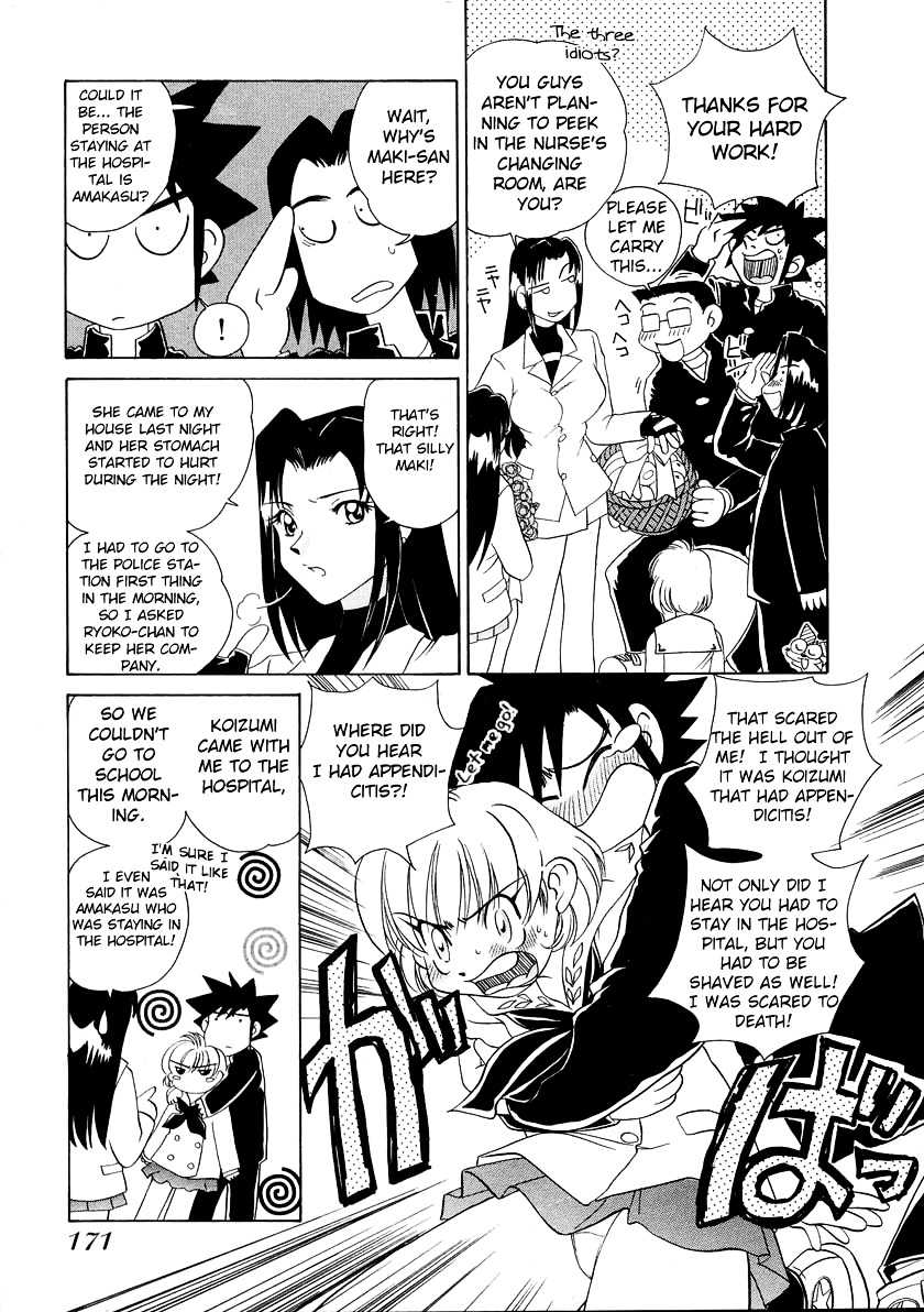 Iketeru Futari Chapter 46 #19