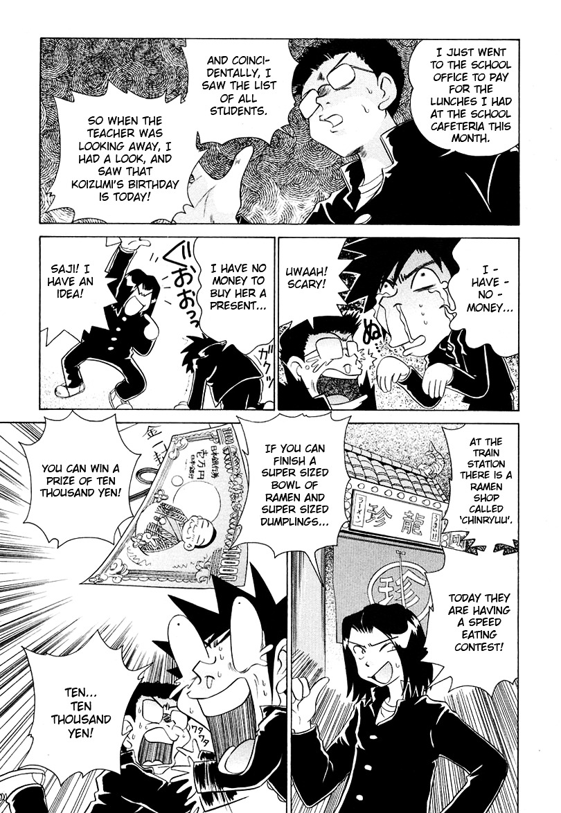 Iketeru Futari Chapter 45 #8