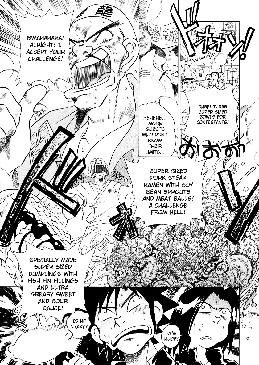 Iketeru Futari Chapter 45 #12