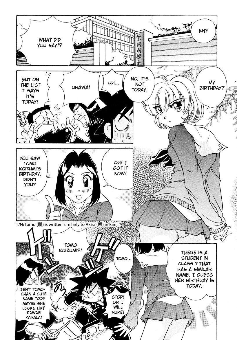 Iketeru Futari Chapter 45 #19