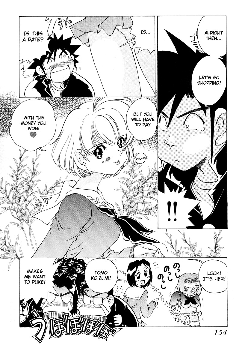 Iketeru Futari Chapter 45 #21