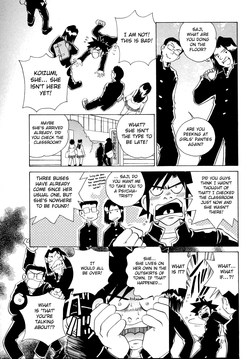 Iketeru Futari Chapter 46.2 #5