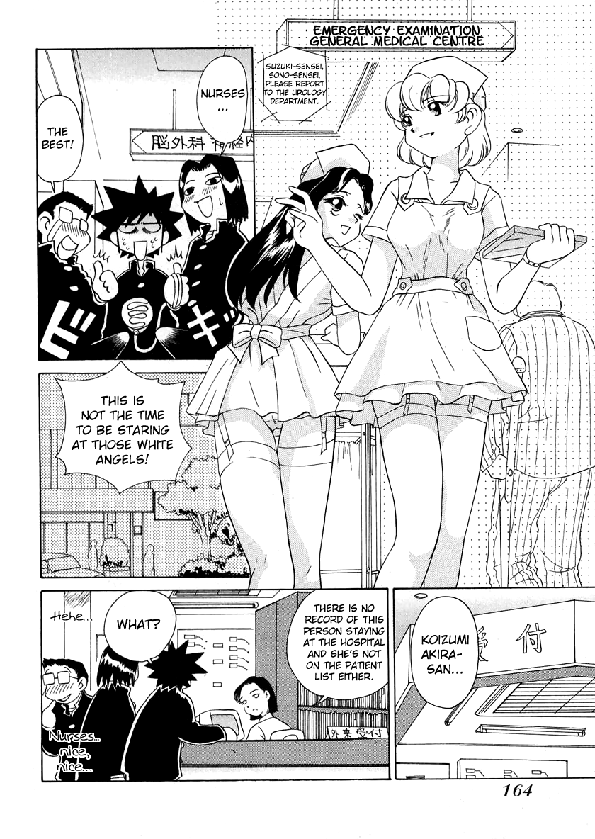 Iketeru Futari Chapter 46.2 #12