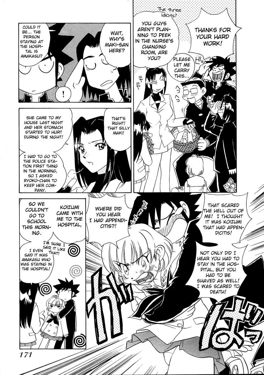 Iketeru Futari Chapter 46.2 #19