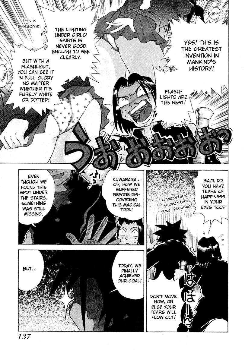 Iketeru Futari Chapter 45.2 #4