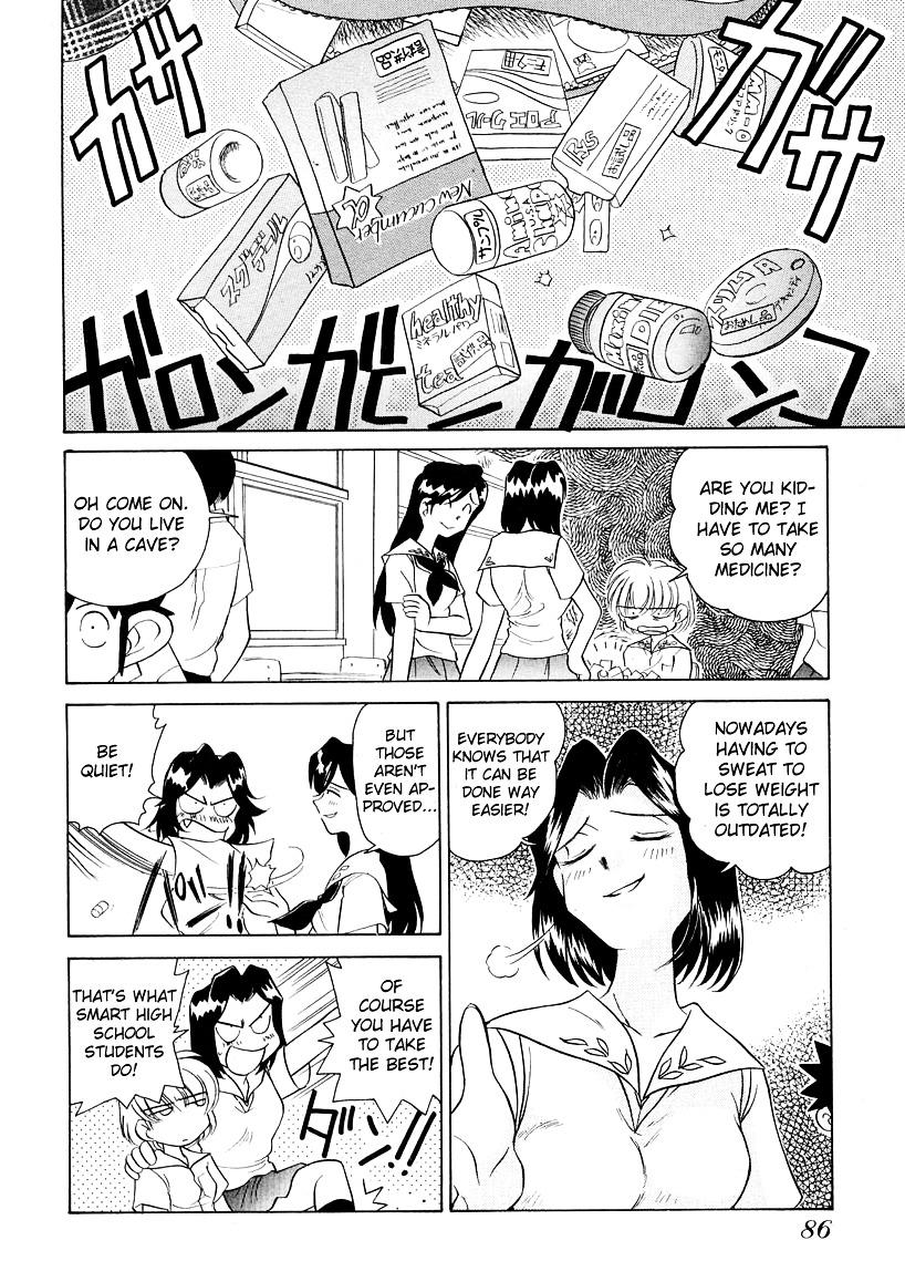 Iketeru Futari Chapter 42 #11