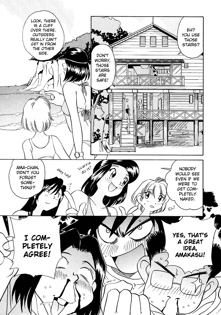 Iketeru Futari Chapter 39 #10