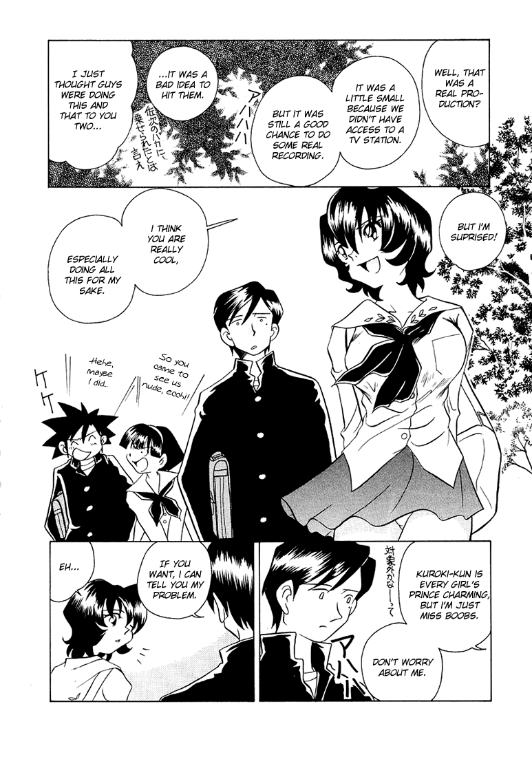 Iketeru Futari Chapter 36.2 #23