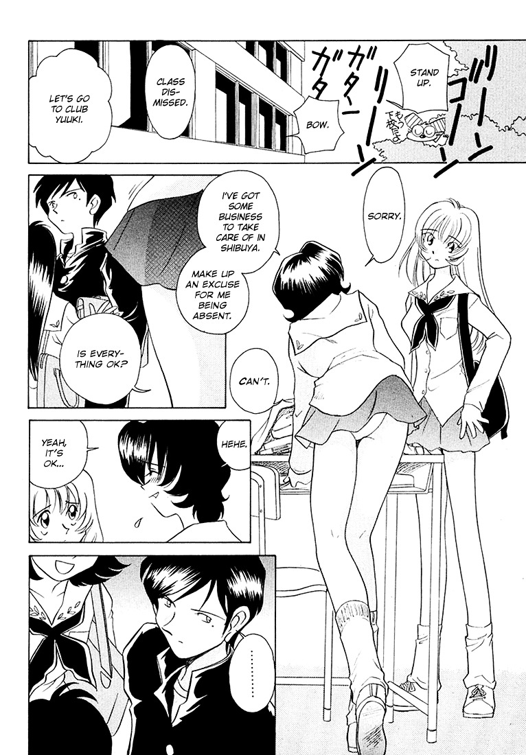 Iketeru Futari Chapter 37 #15