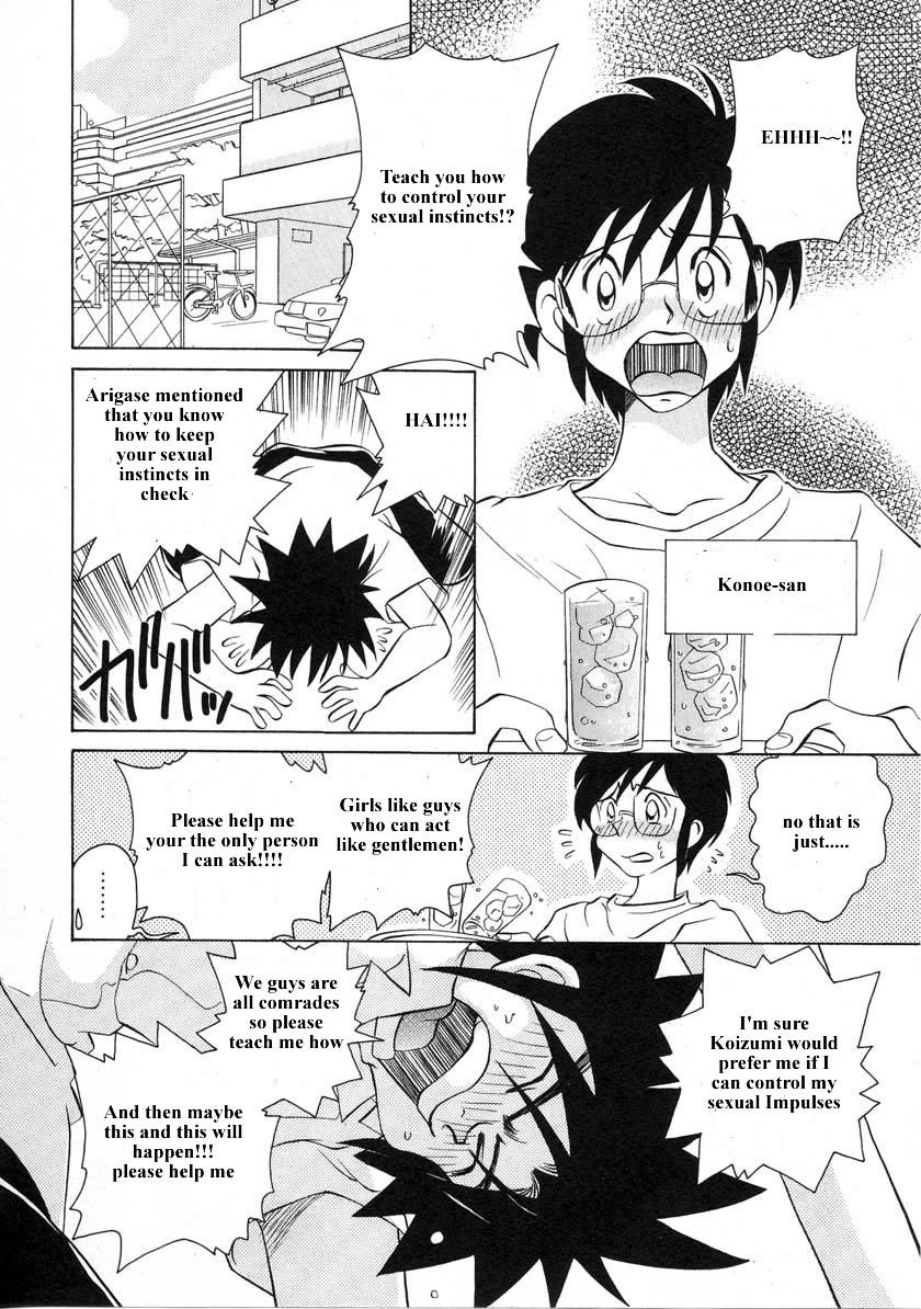 Iketeru Futari Chapter 33.2 #5