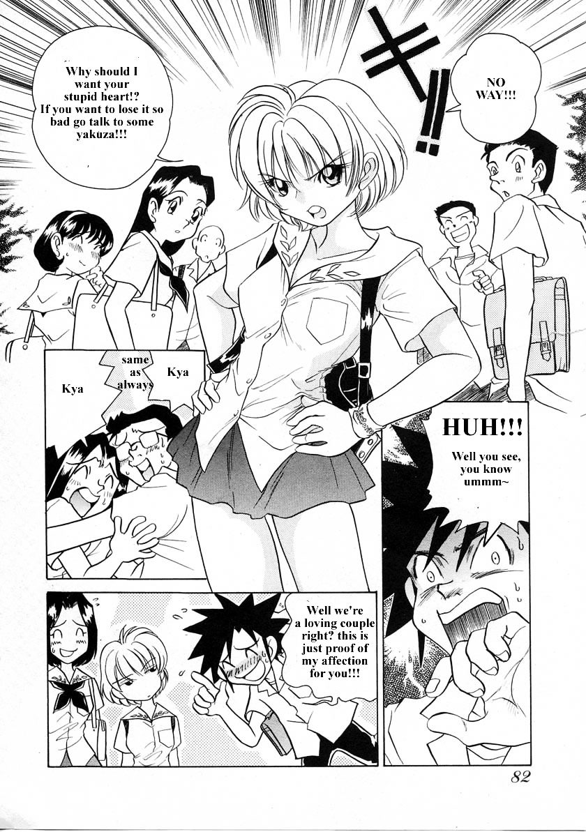 Iketeru Futari Chapter 33 #3