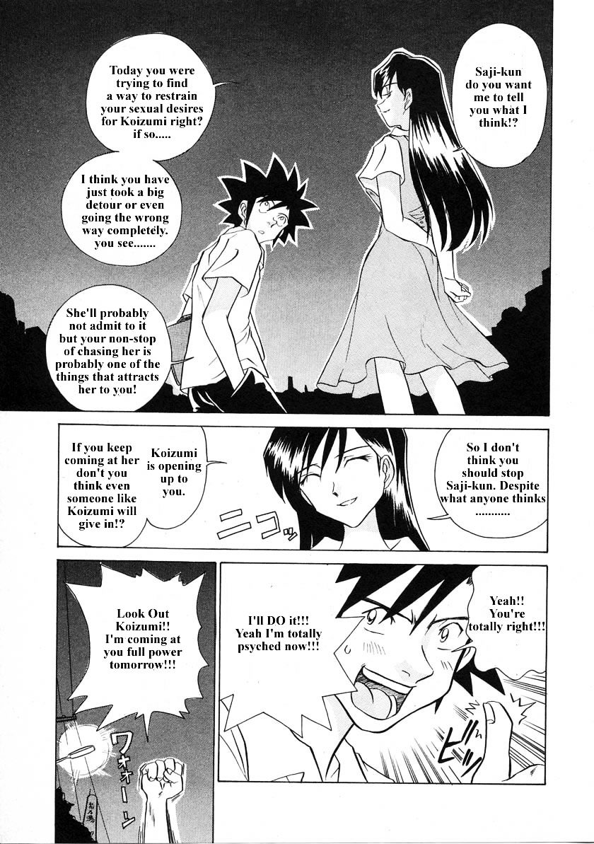 Iketeru Futari Chapter 33 #18