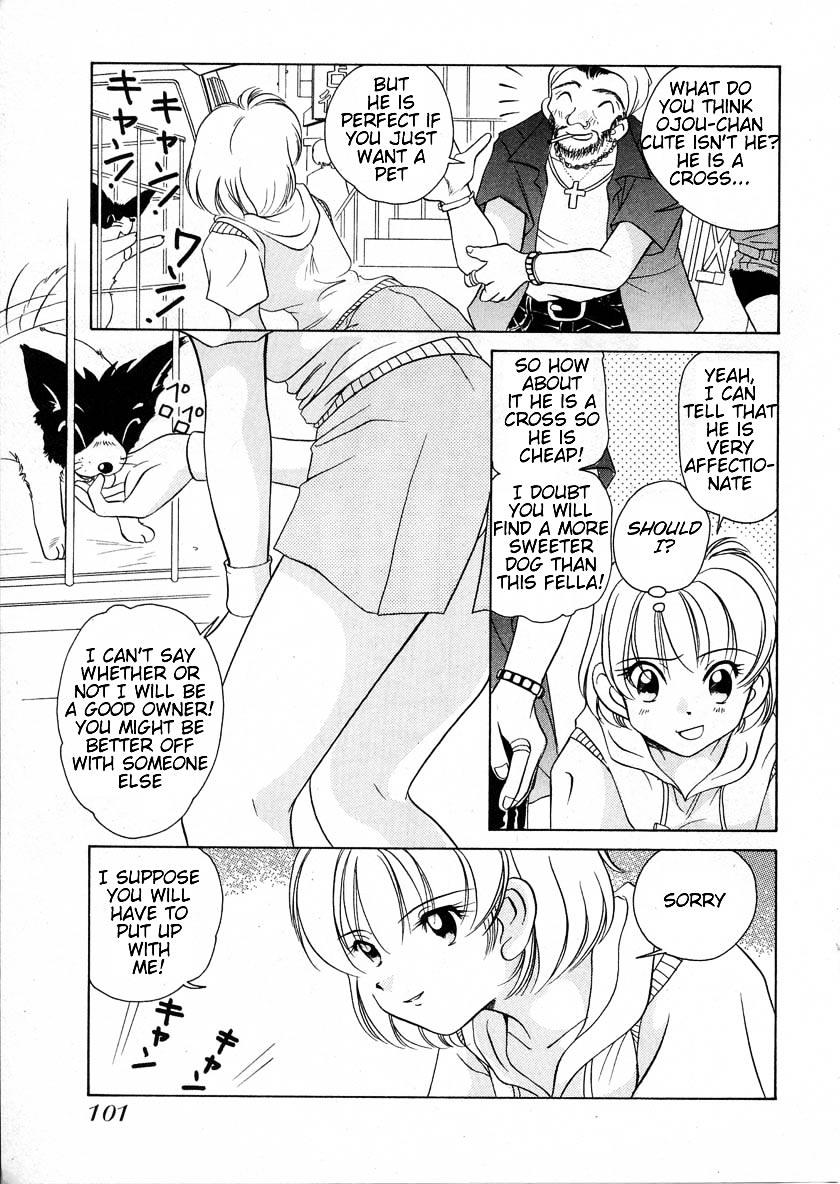 Iketeru Futari Chapter 34 #4