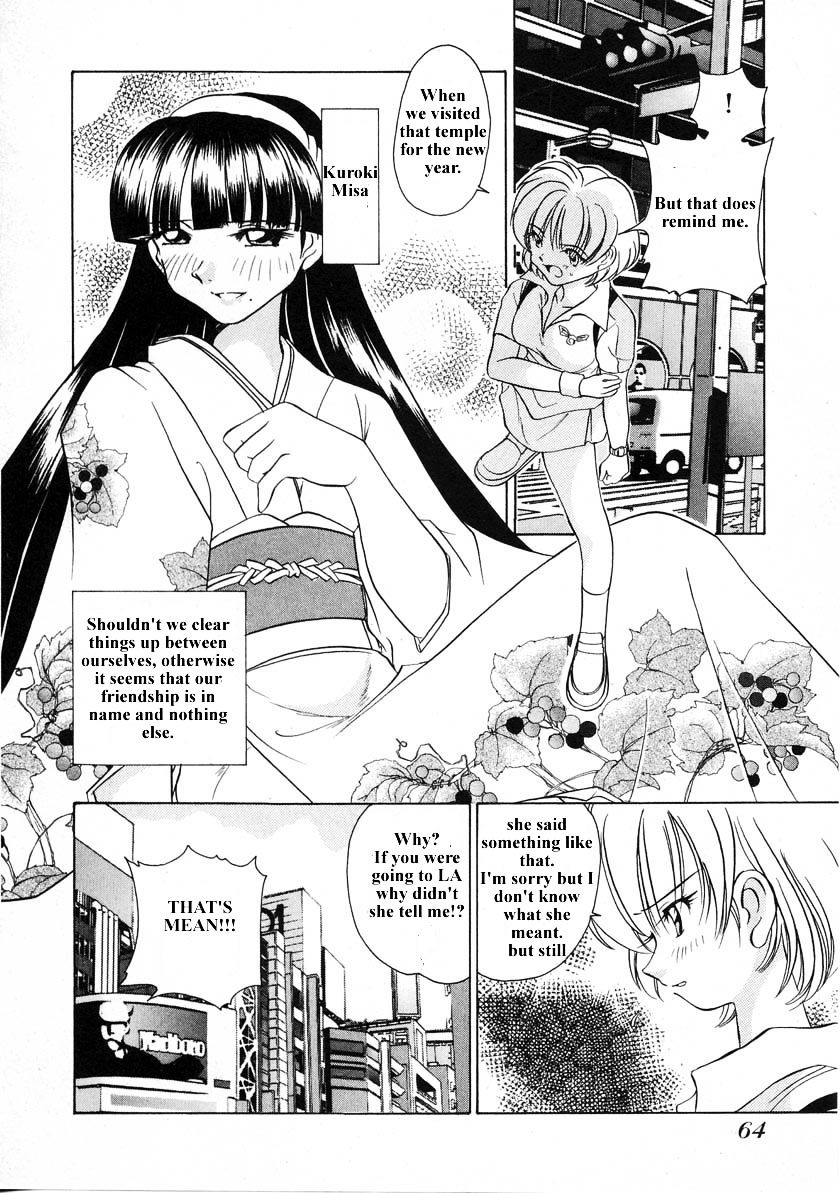 Iketeru Futari Chapter 32 #5