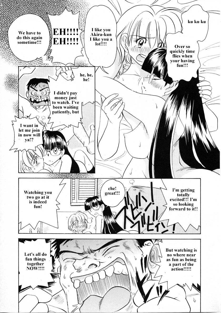 Iketeru Futari Chapter 32 #14