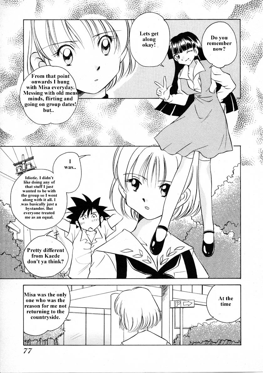 Iketeru Futari Chapter 32 #18