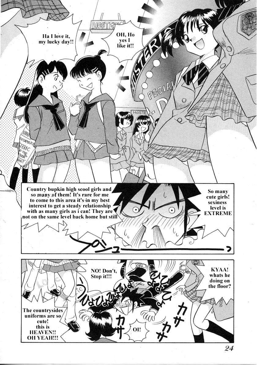 Iketeru Futari Chapter 31.2 #3