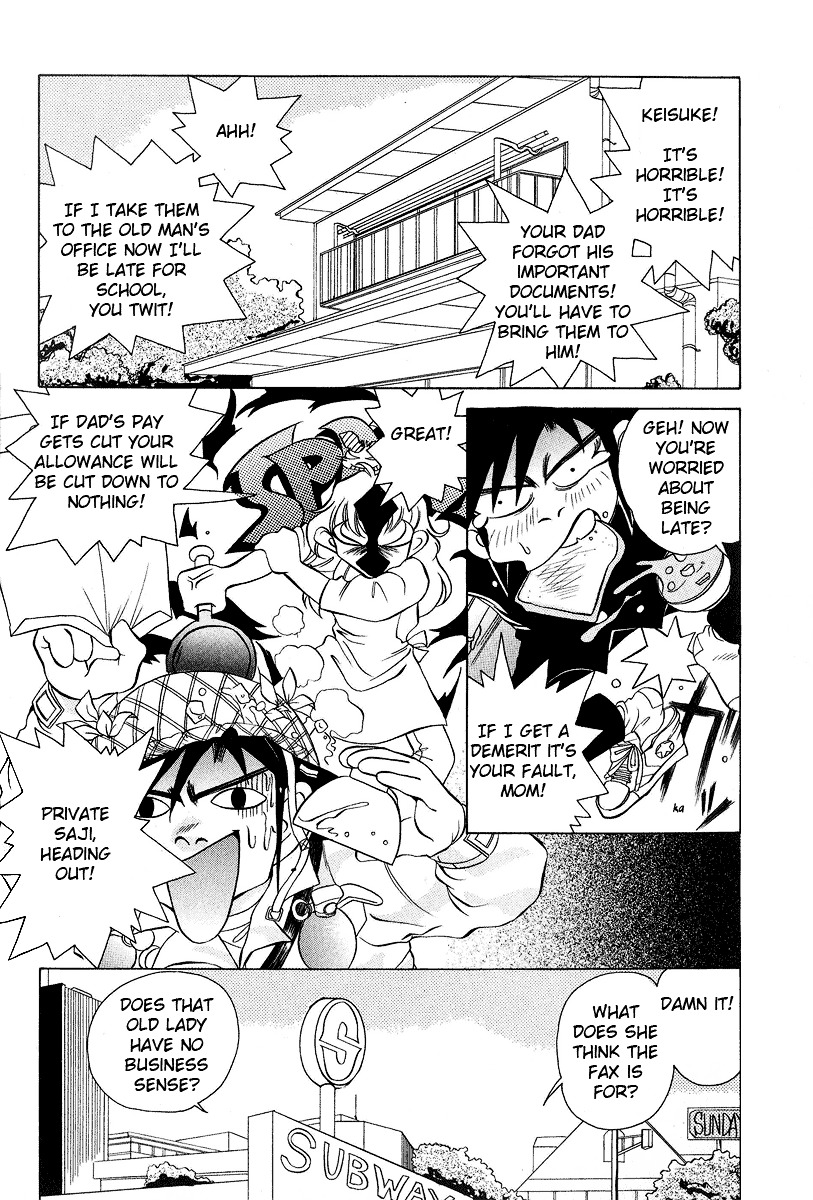 Iketeru Futari Chapter 29 #5