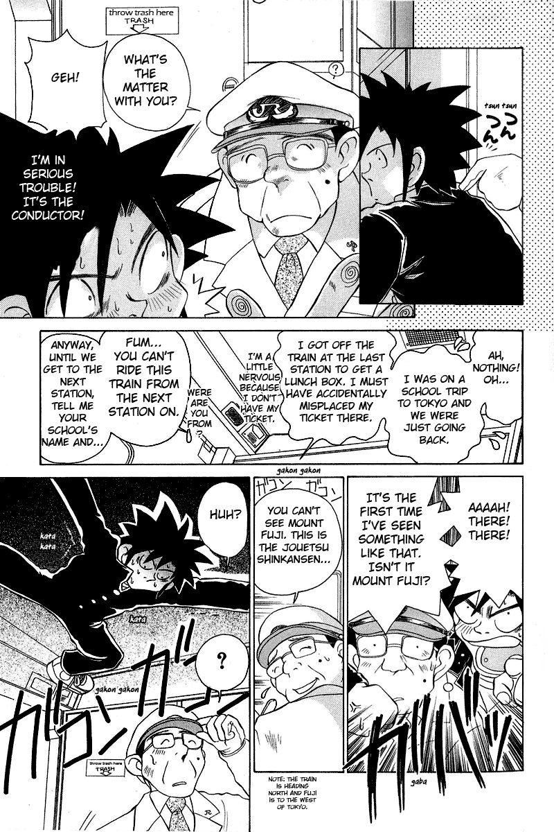 Iketeru Futari Chapter 29.2 #14