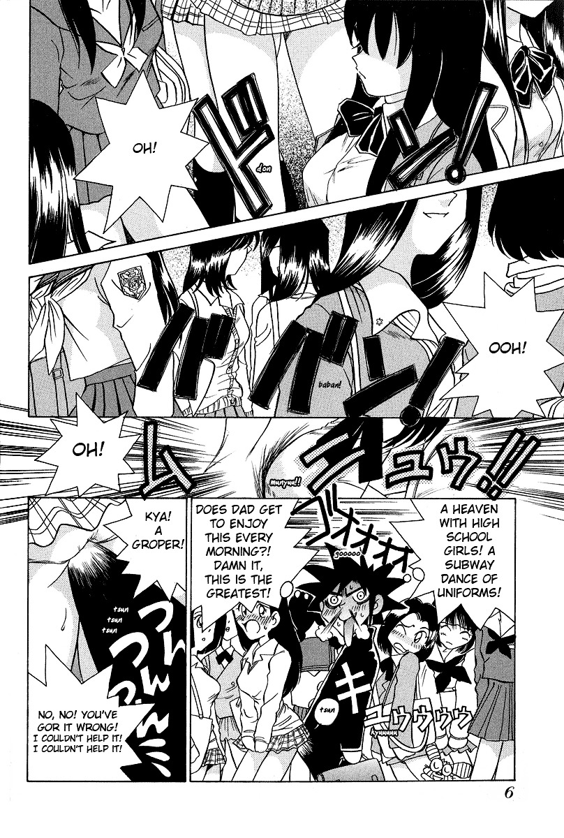 Iketeru Futari Chapter 29 #7