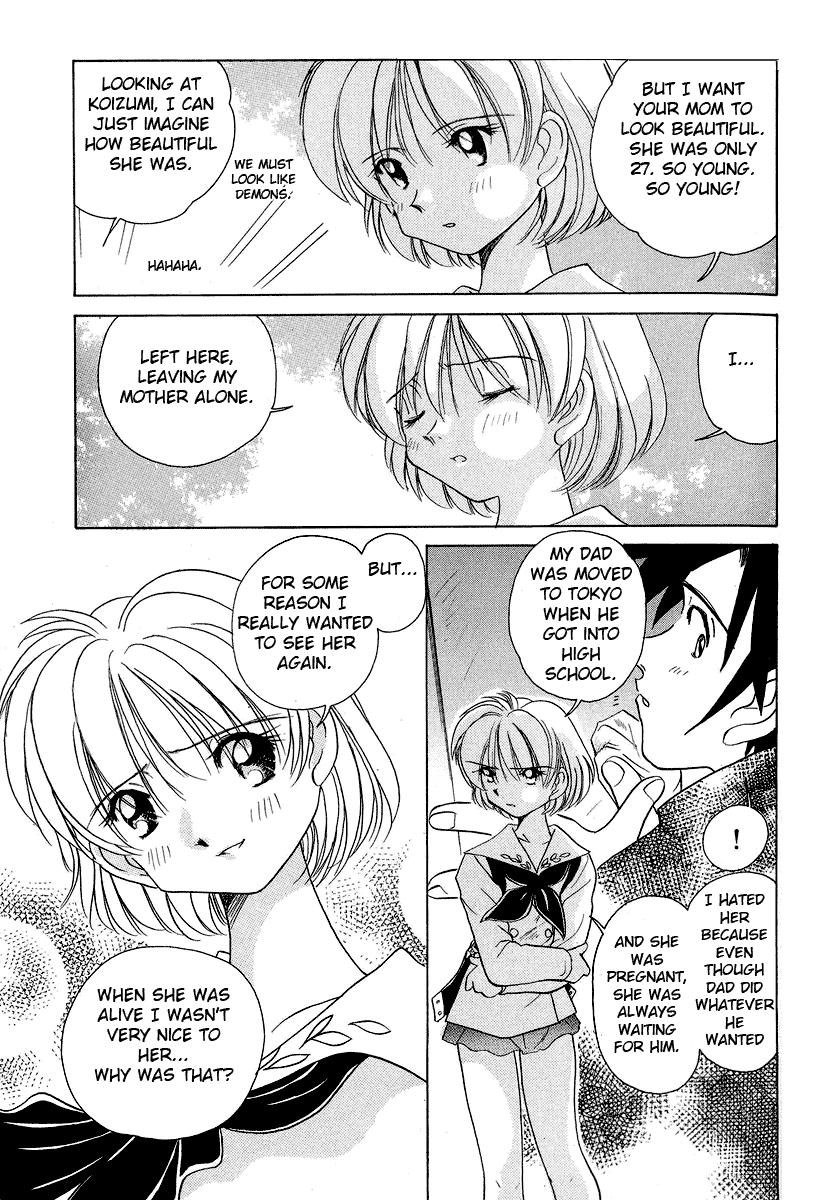 Iketeru Futari Chapter 29.2 #22