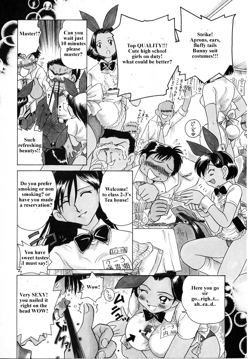 Iketeru Futari Chapter 30 #4