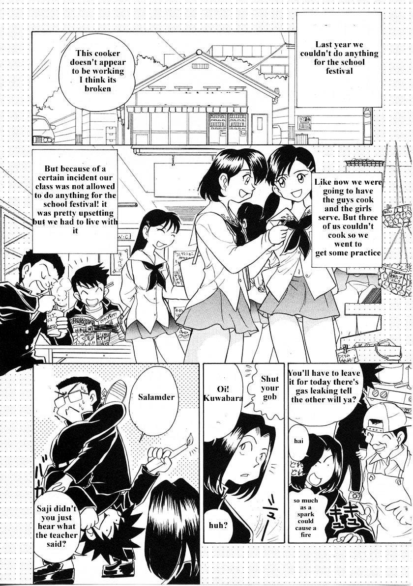 Iketeru Futari Chapter 30 #9